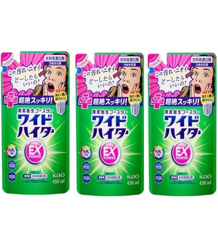ワイドハイターEXパワー 大 詰替え用880ml×2個
